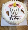 개원 4주년 